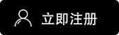 欧交易所app正版下载安装
